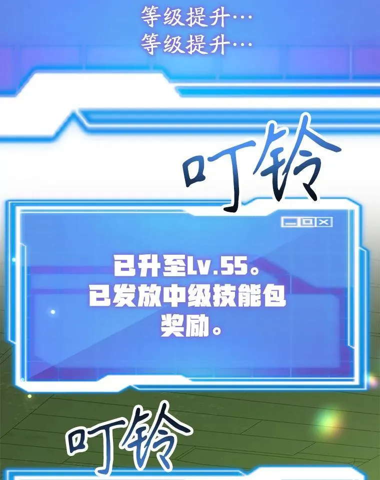68.巴西拉斯 第35页