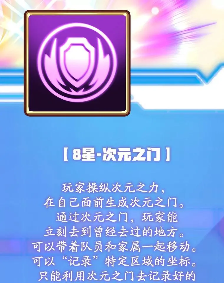 68.巴西拉斯 第39页