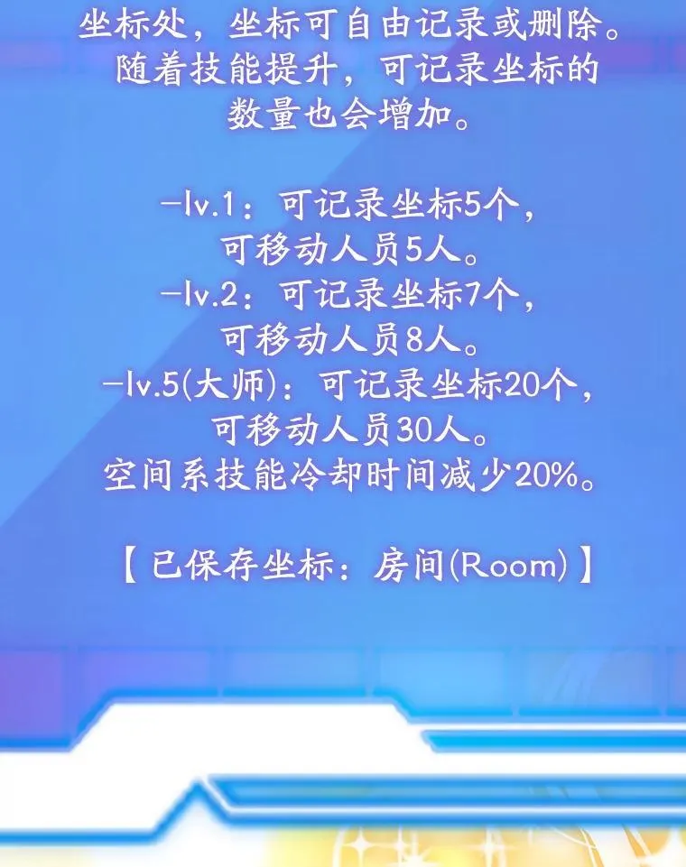 68.巴西拉斯 第40页