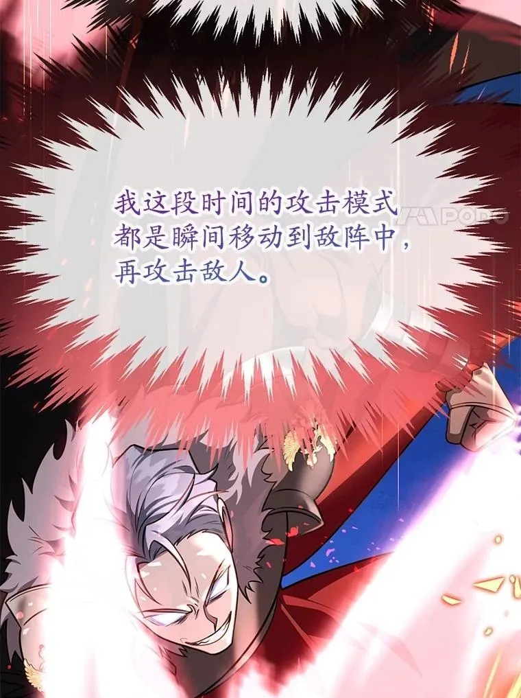 68.巴西拉斯 第54页