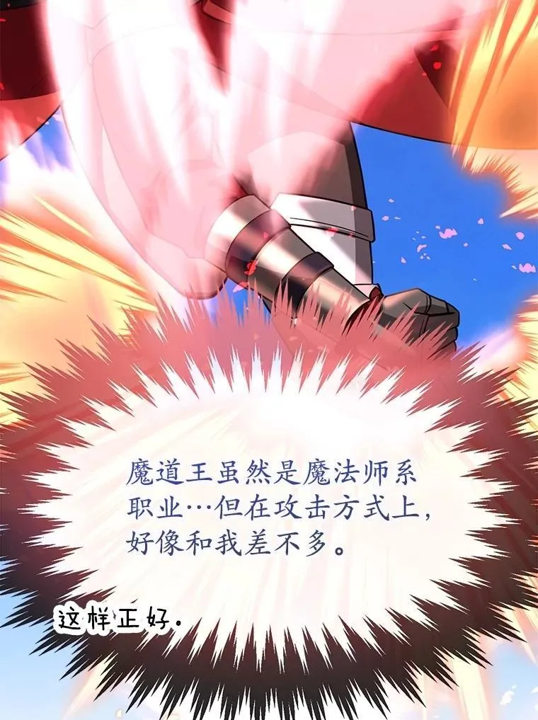 68.巴西拉斯 第55页