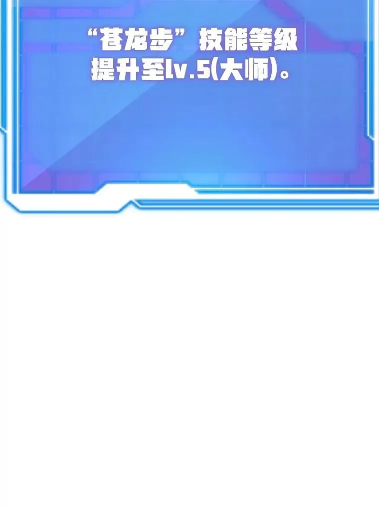 68.巴西拉斯 第58页