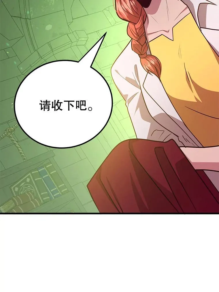 68.巴西拉斯 第62页