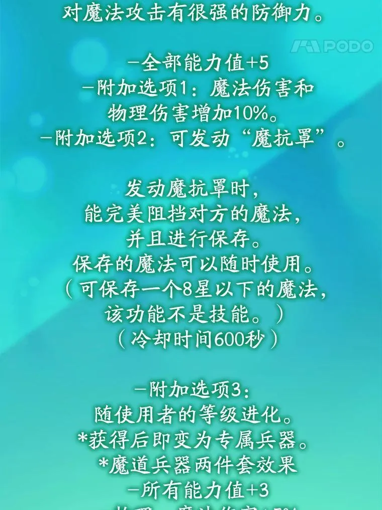 68.巴西拉斯 第67页