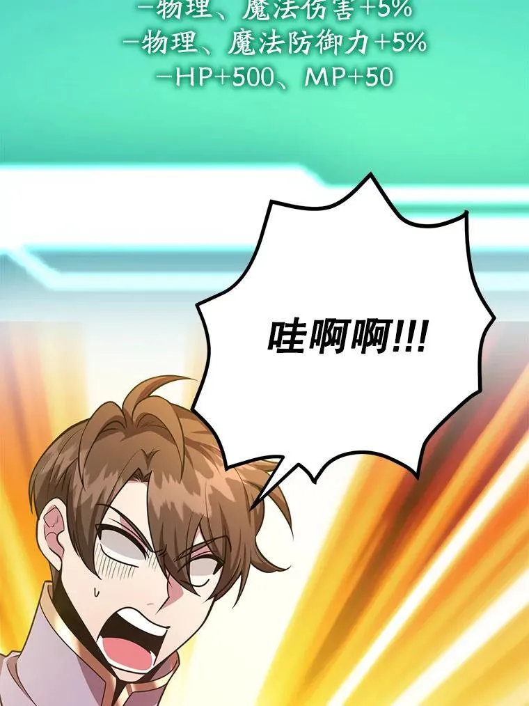 68.巴西拉斯 第68页