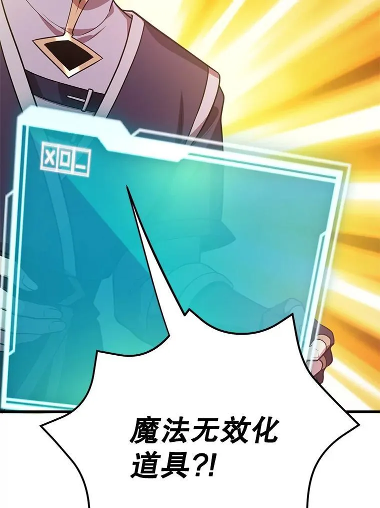 68.巴西拉斯 第69页