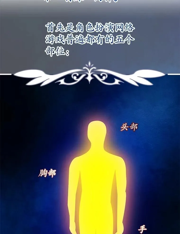 68.巴西拉斯 第81页