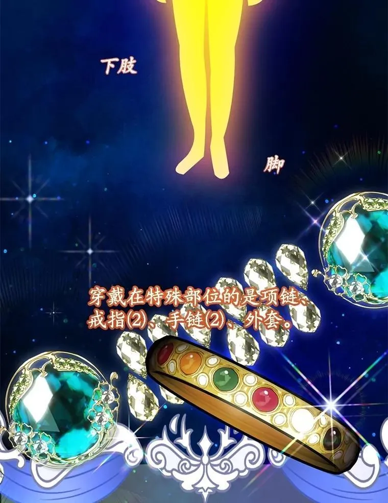 68.巴西拉斯 第82页