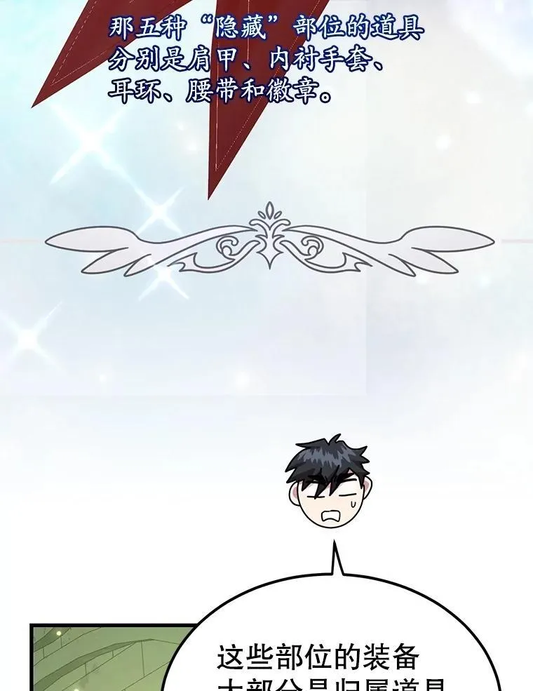 68.巴西拉斯 第85页