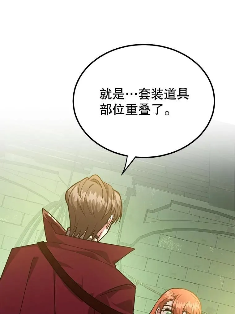 68.巴西拉斯 第95页