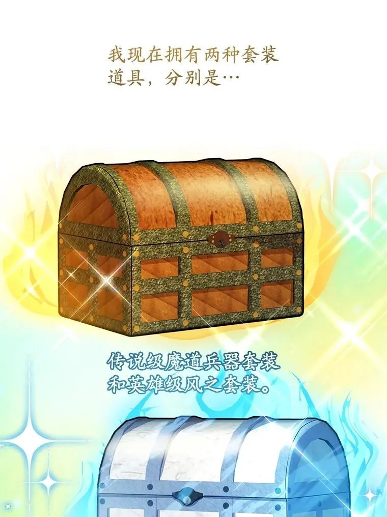 68.巴西拉斯 第97页