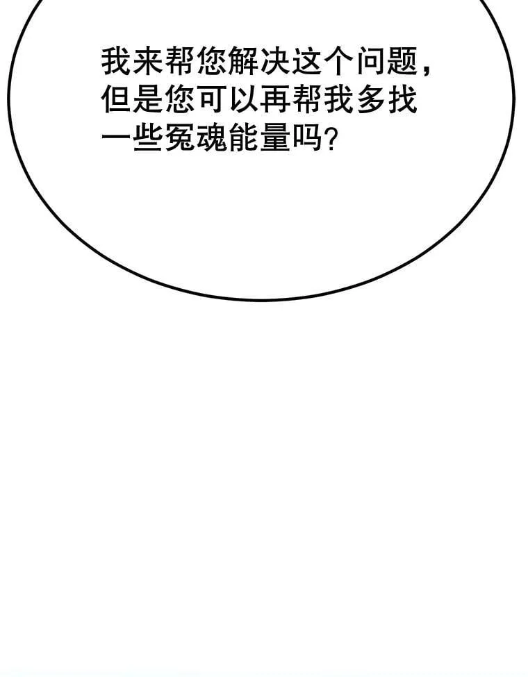 68.巴西拉斯 第105页