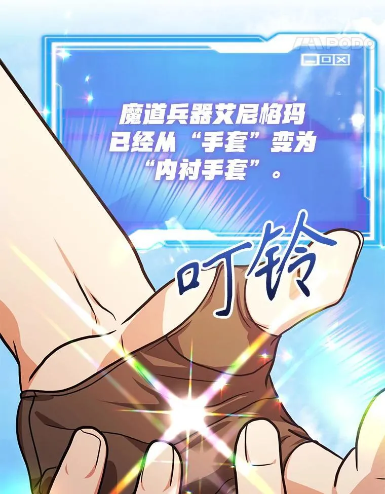 68.巴西拉斯 第106页