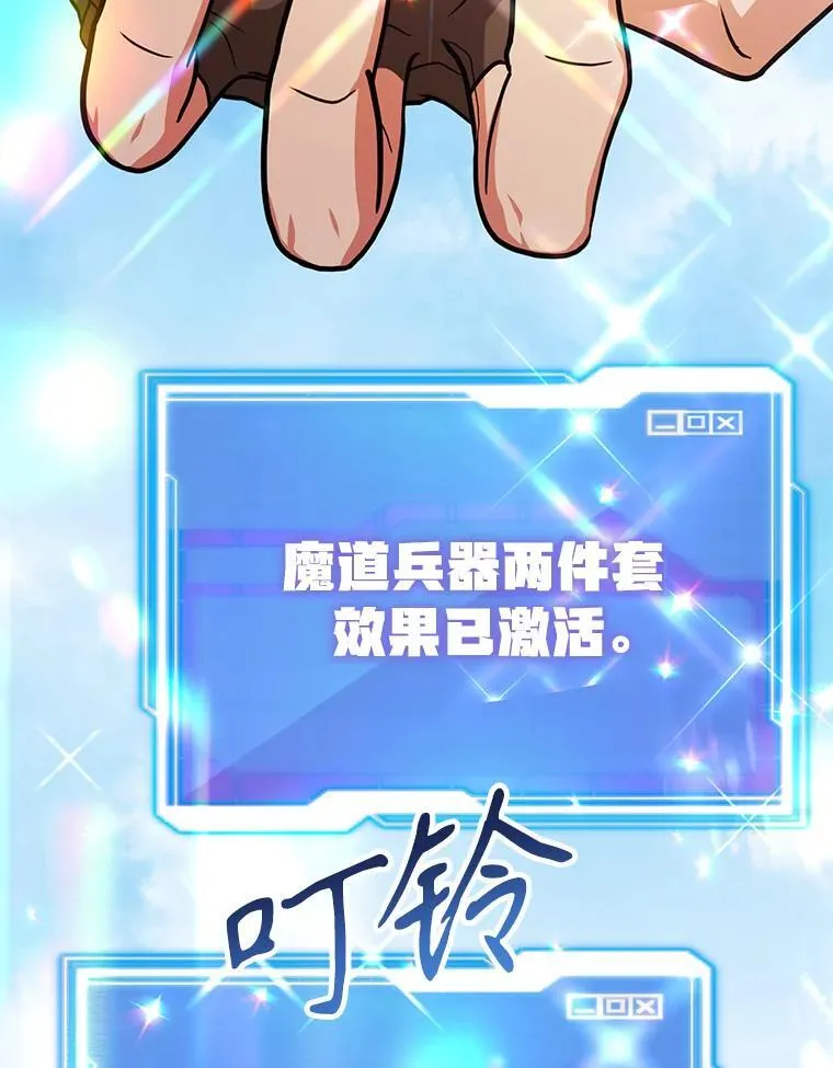 68.巴西拉斯 第107页