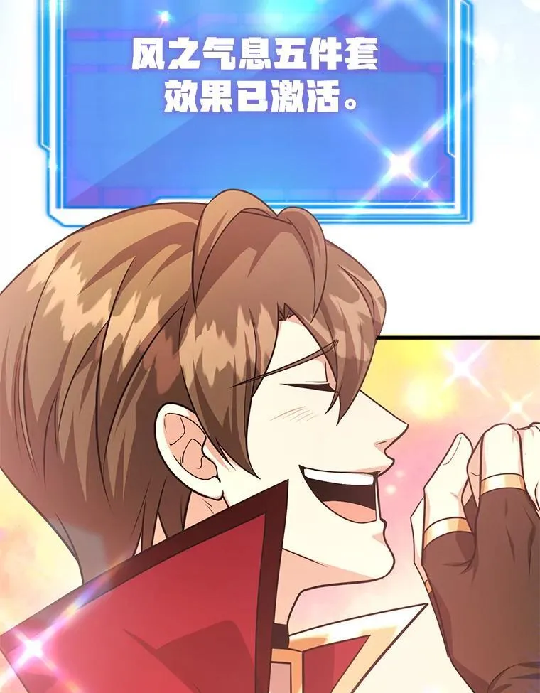 68.巴西拉斯 第108页