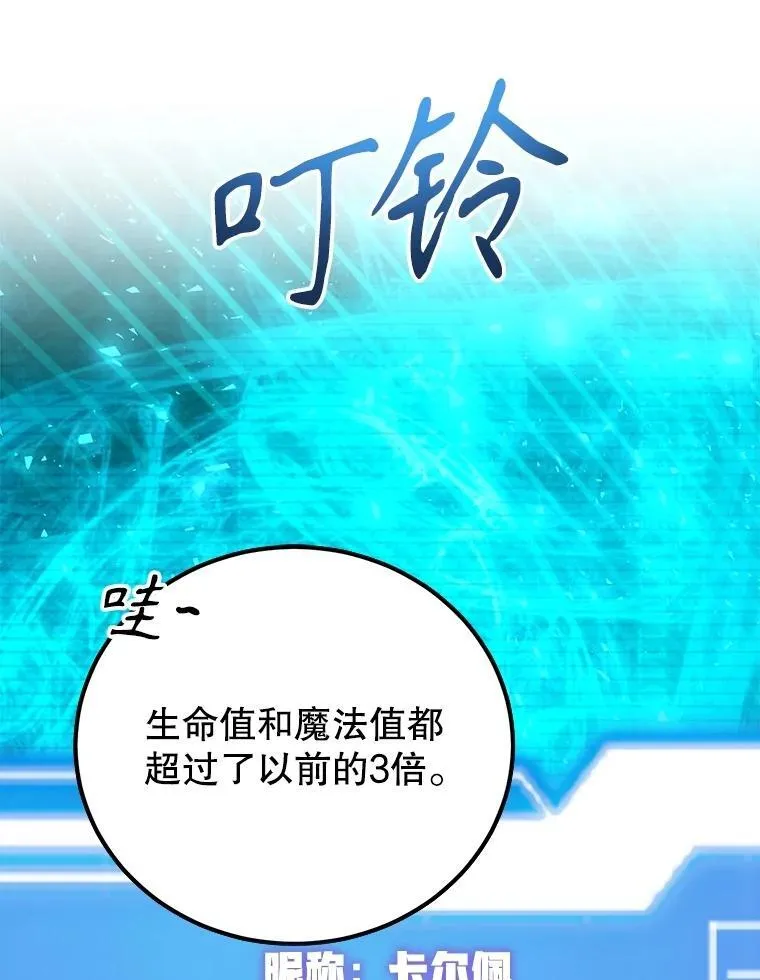 69.觐见国王 第1页