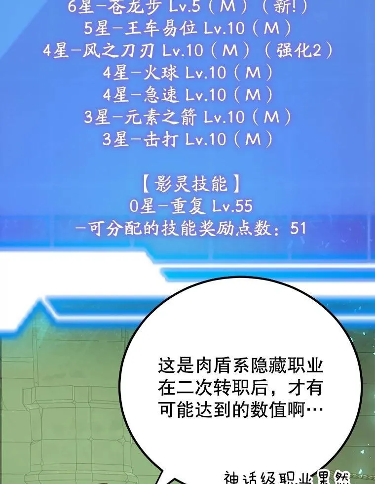 69.觐见国王 第3页