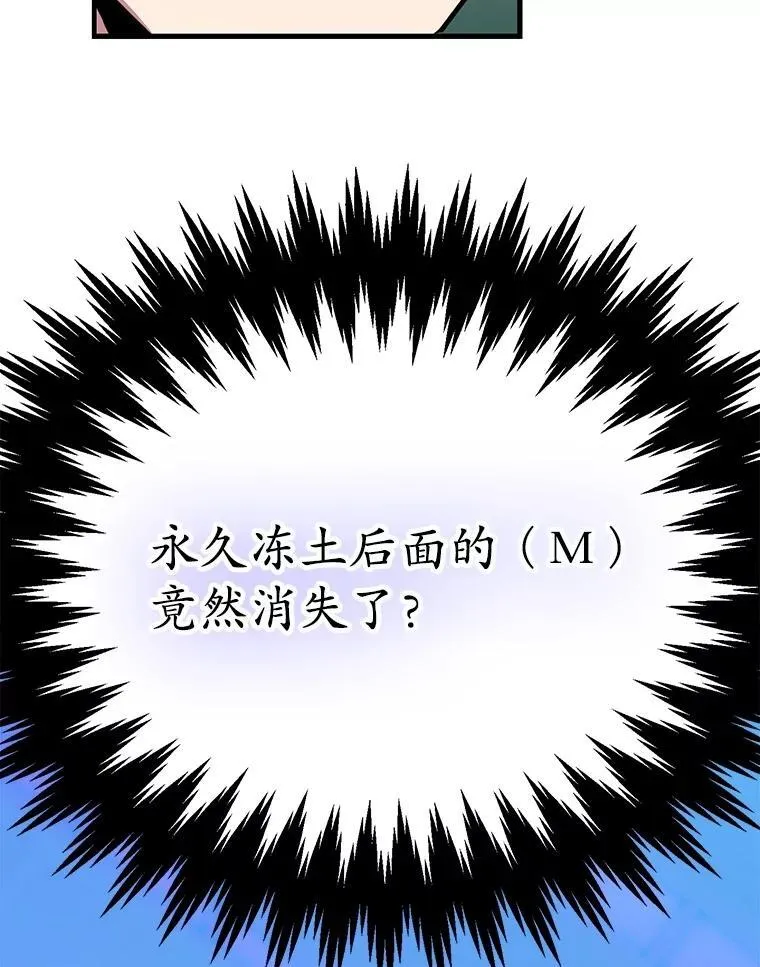 69.觐见国王 第16页