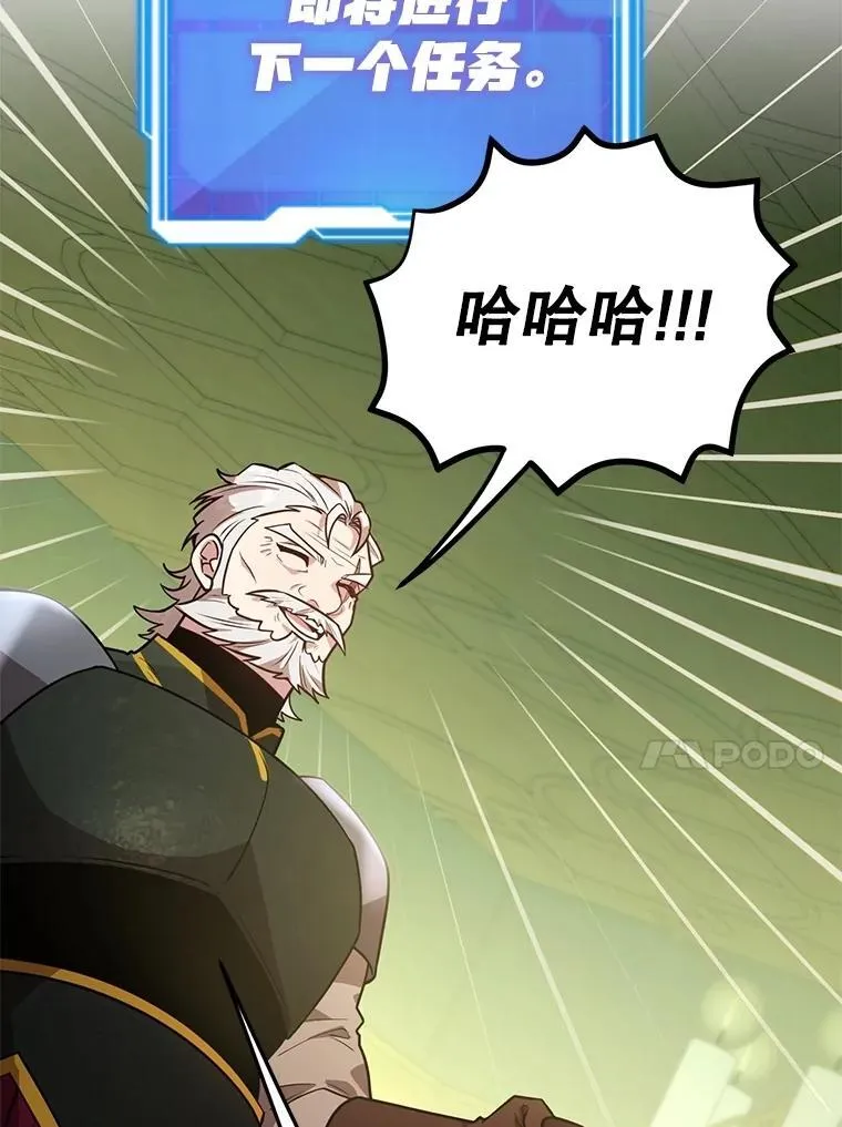 69.觐见国王 第60页