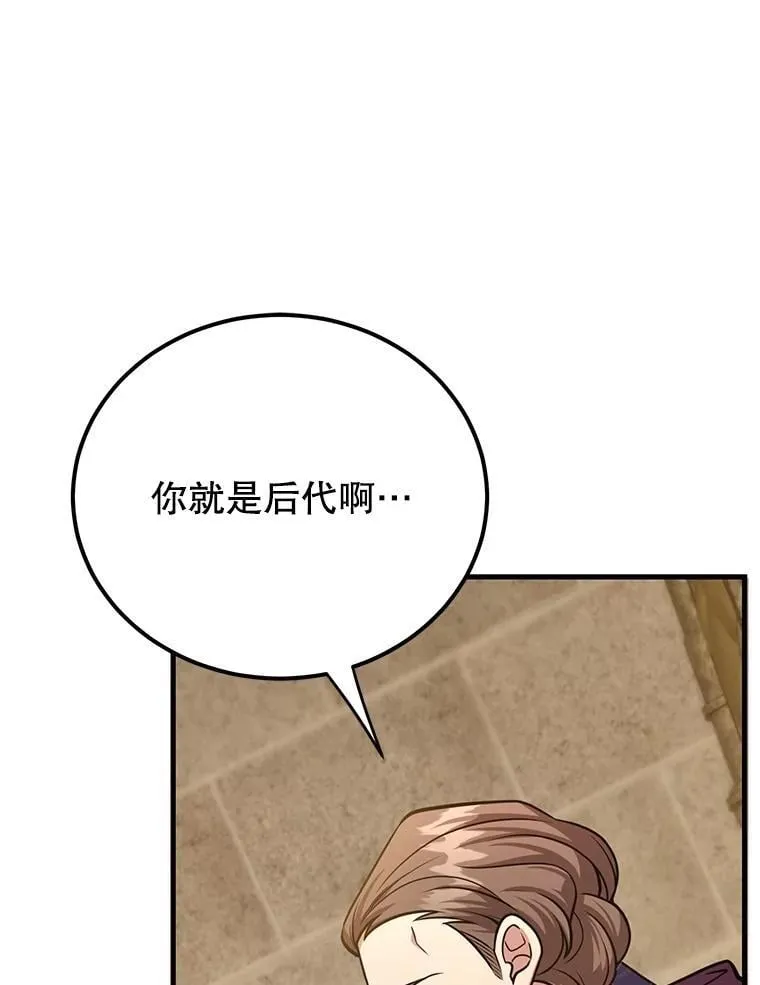 70.塞尔盖尔 第1页