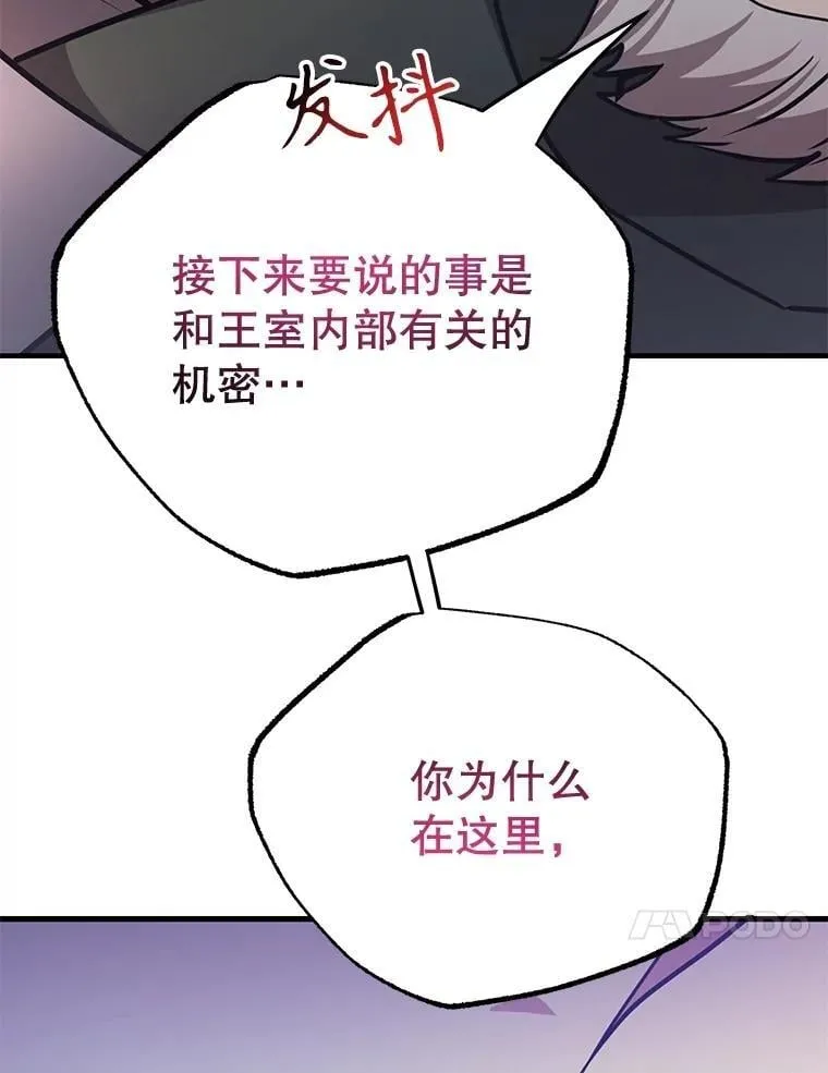 70.塞尔盖尔 第10页