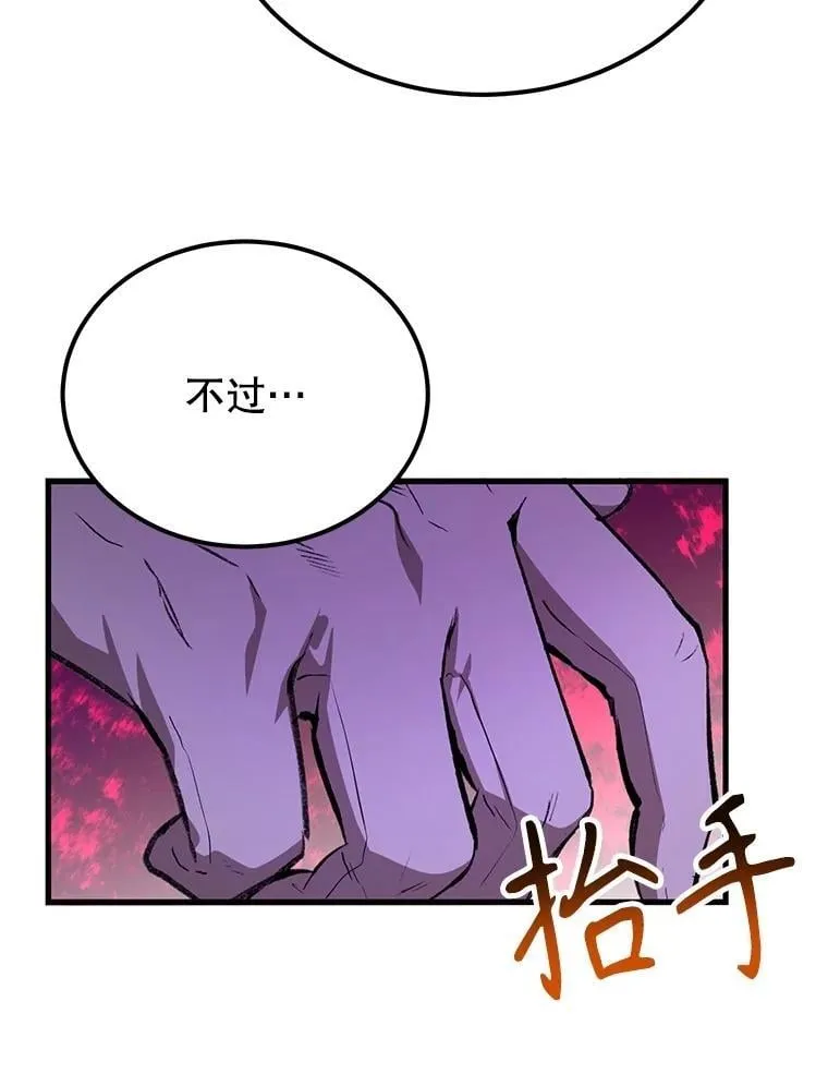 70.塞尔盖尔 第13页