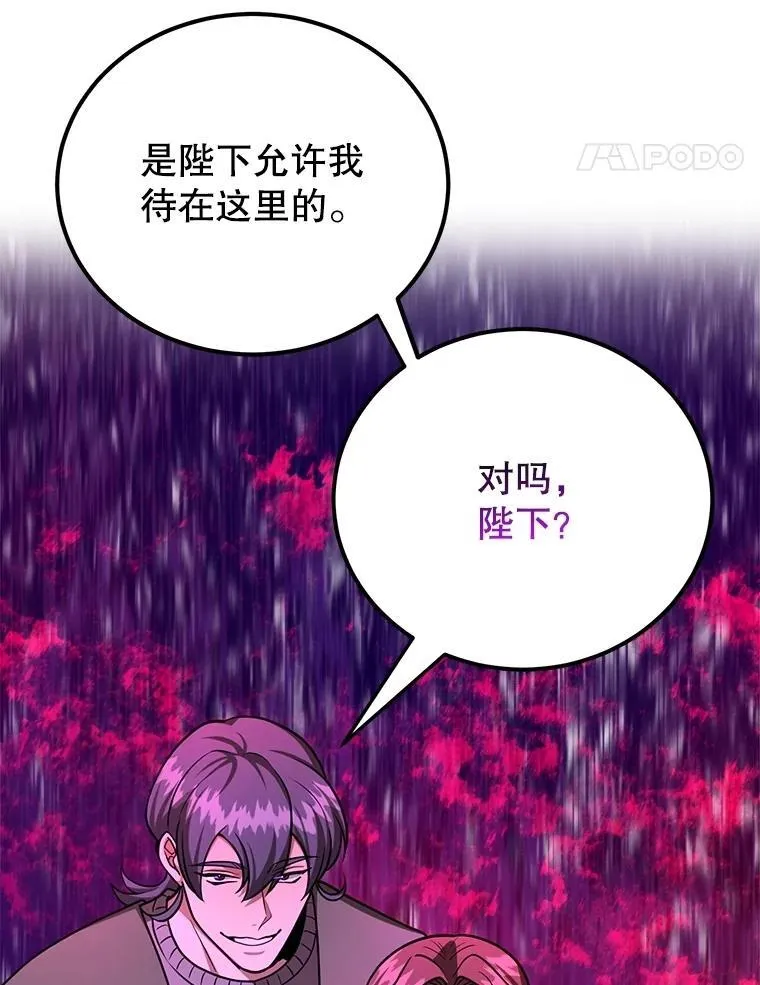 70.塞尔盖尔 第14页