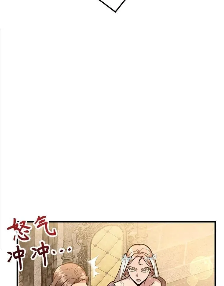 70.塞尔盖尔 第24页