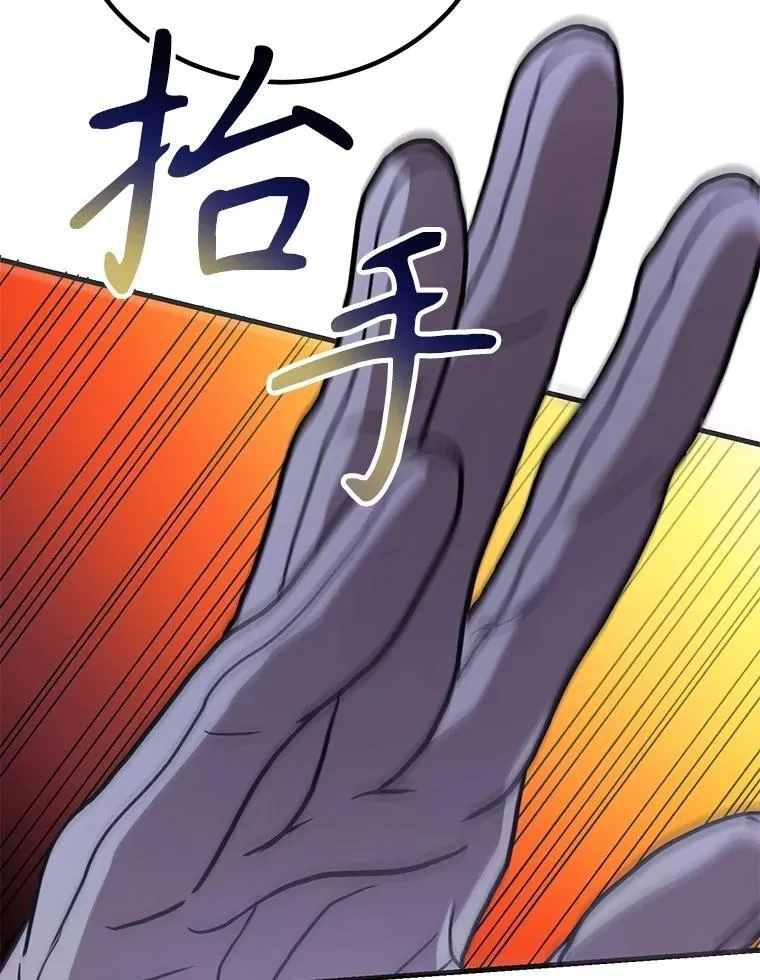 70.塞尔盖尔 第37页