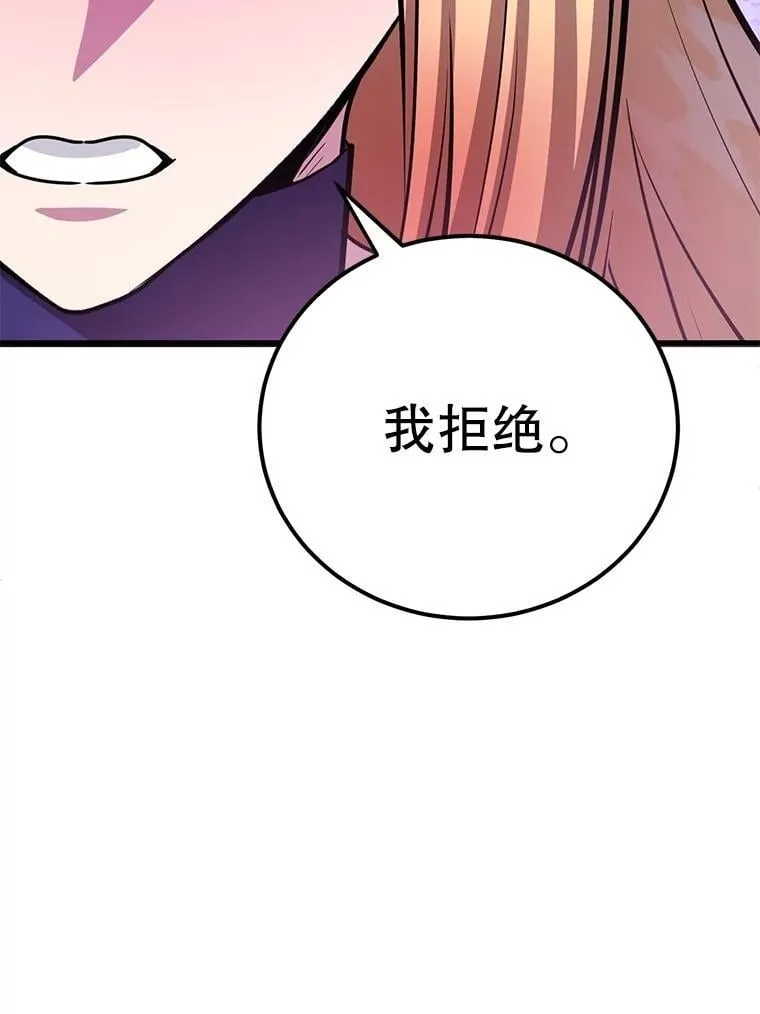 70.塞尔盖尔 第56页