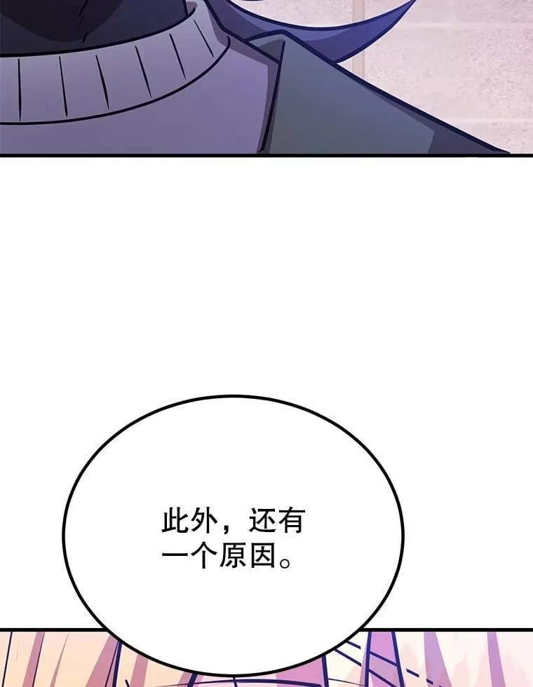 70.塞尔盖尔 第63页
