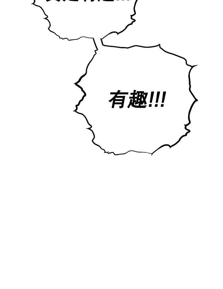 70.塞尔盖尔 第72页