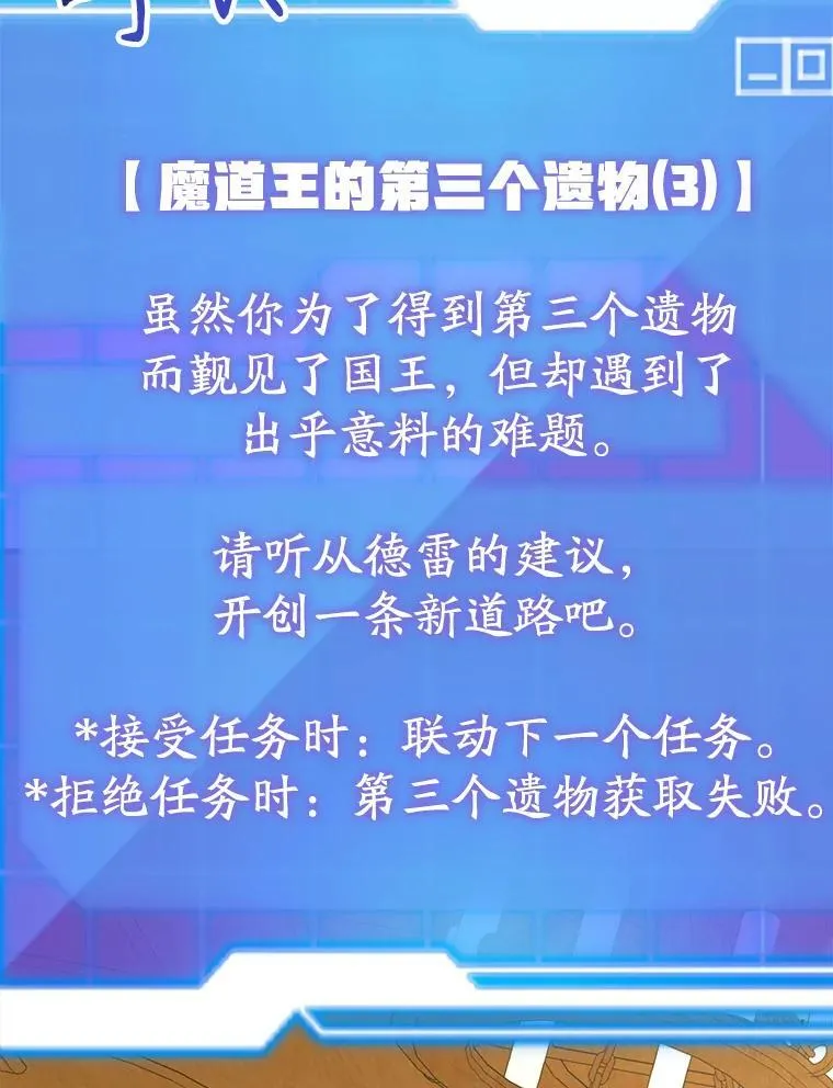 70.塞尔盖尔 第104页