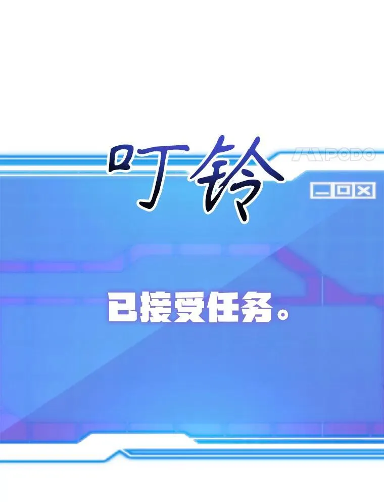 70.塞尔盖尔 第110页