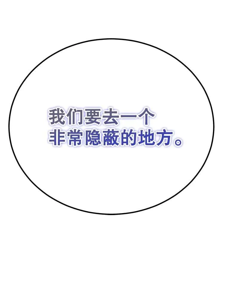 70.塞尔盖尔 第115页