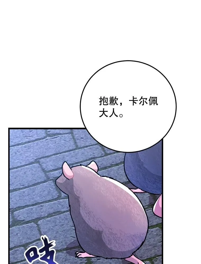 71.革命军 第1页