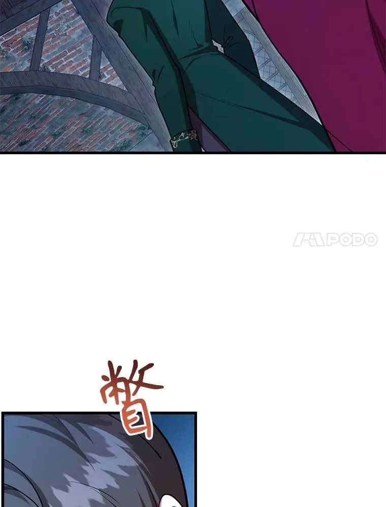 71.革命军 第7页