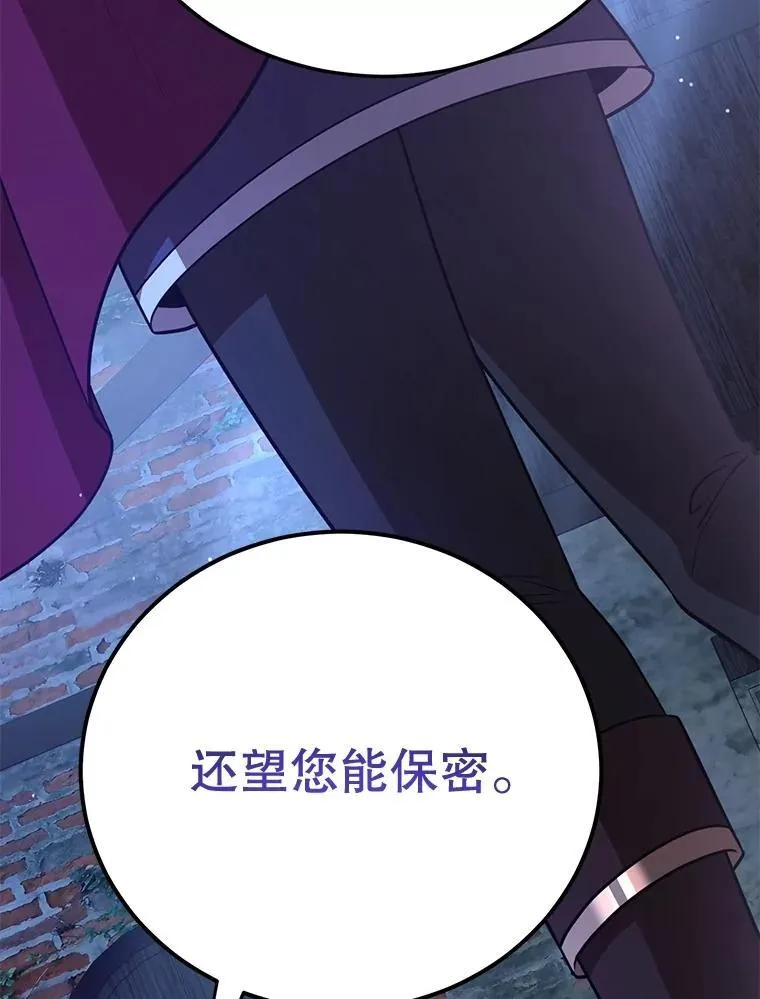71.革命军 第13页