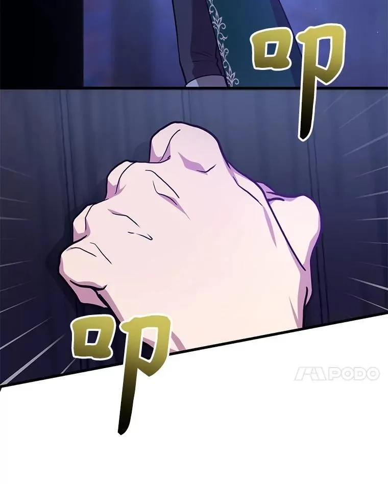 71.革命军 第20页