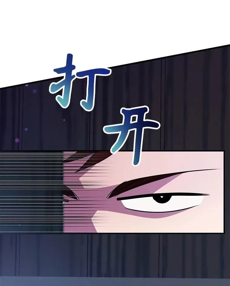 71.革命军 第21页