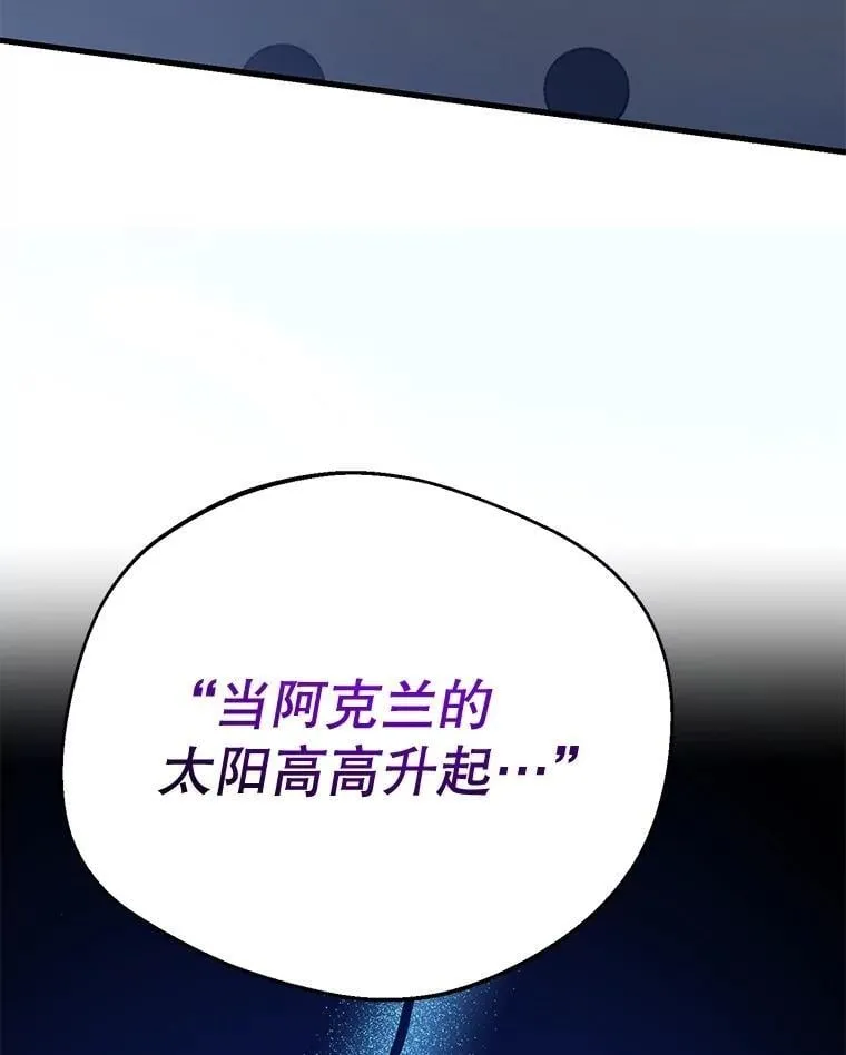 71.革命军 第22页