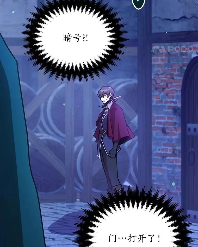 71.革命军 第24页