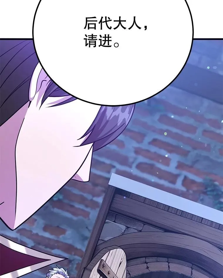71.革命军 第26页