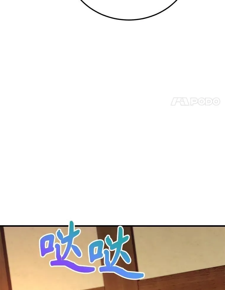 71.革命军 第38页