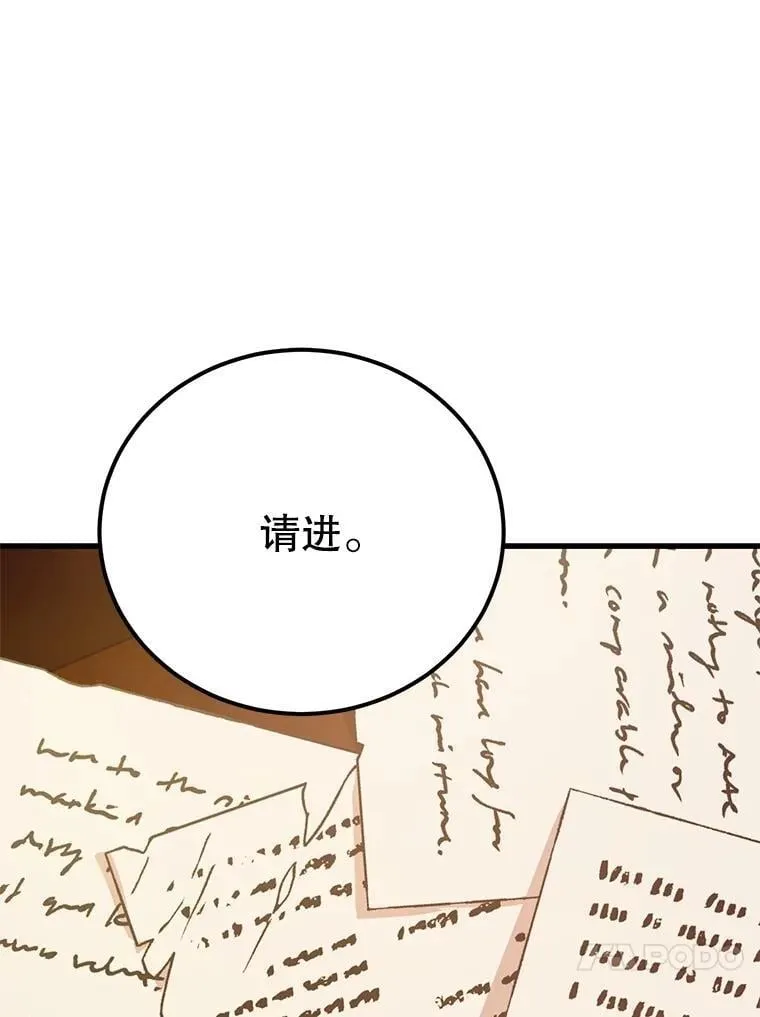 71.革命军 第44页