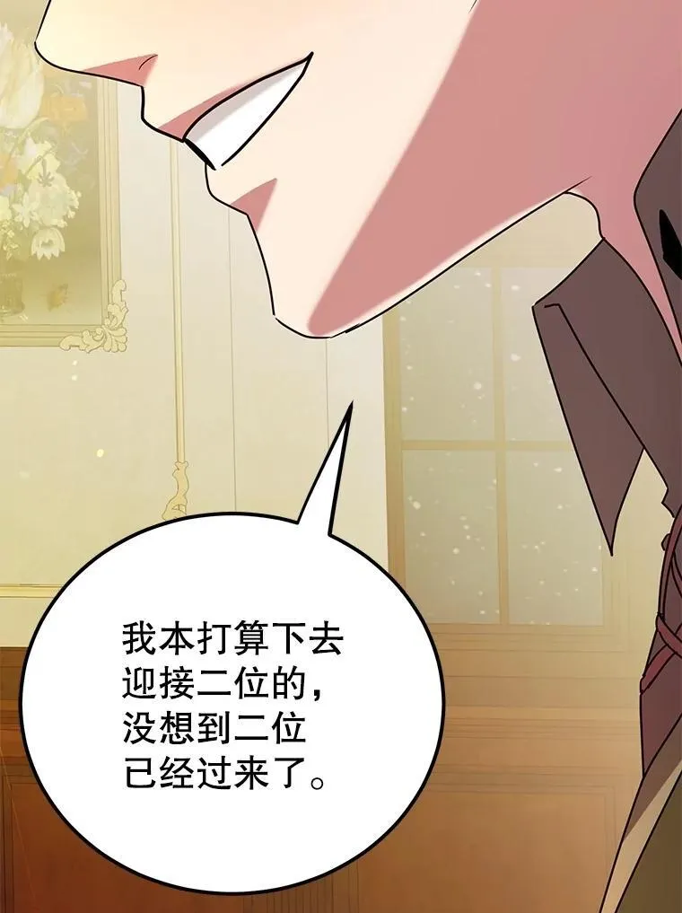 71.革命军 第47页