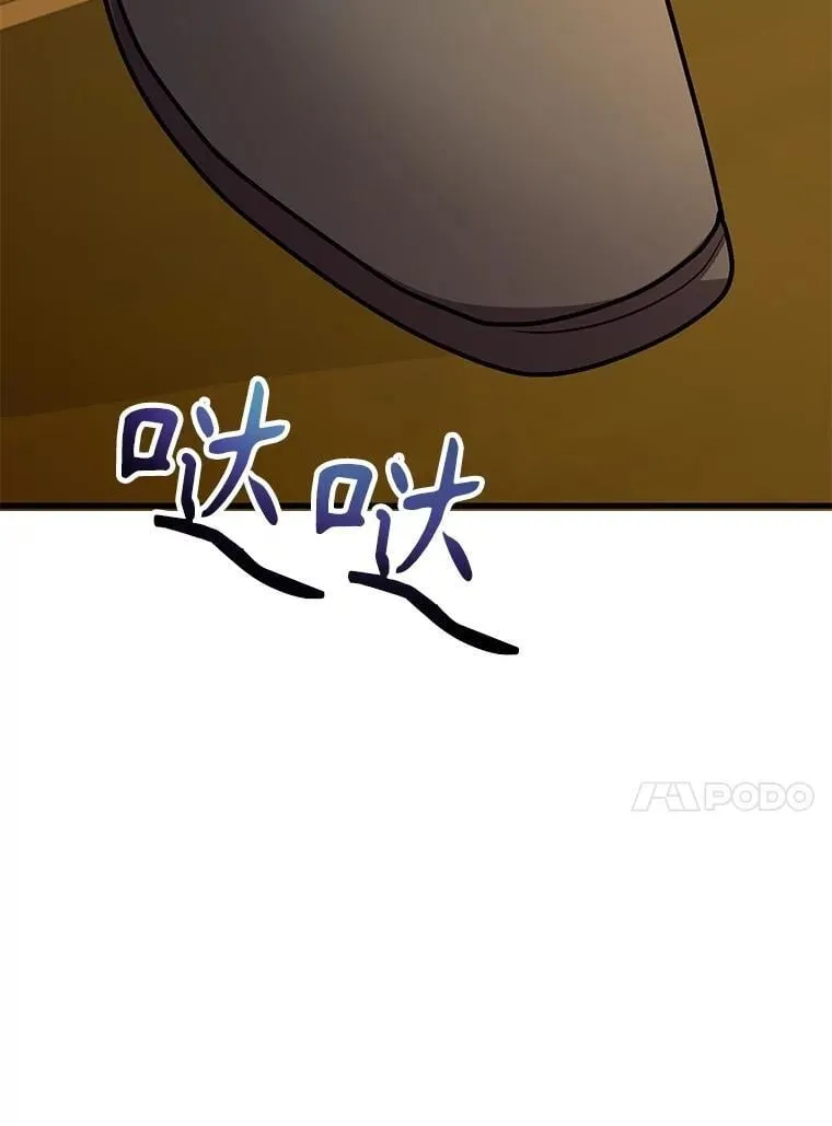 71.革命军 第57页