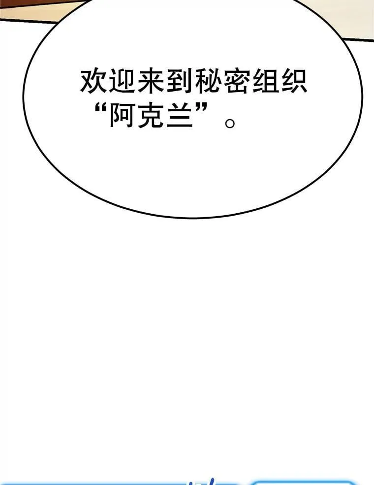 71.革命军 第60页