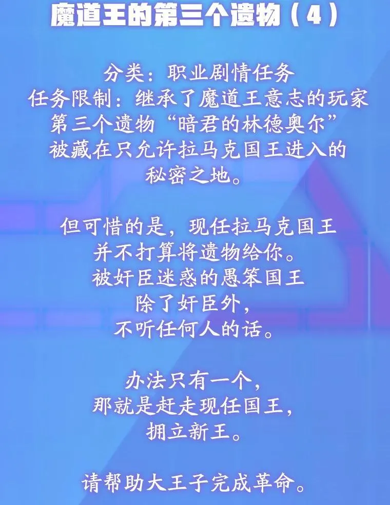 71.革命军 第62页