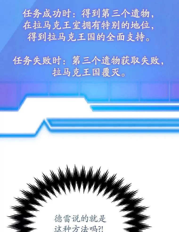 71.革命军 第63页